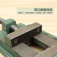 Pince plate américaine, petit étau fixe, support de fixation pour machine à percer les strass, pince de table de 3 pouces pour travaux domestiques