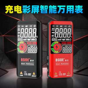 BSIDE S11 Smart Digital Multimeter Color Screen Rechargeable Automatic Range Professional Use - Product Image 4