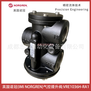 Válvula Neumática de Elevación Norgren Vre1036h Ra1 de 1 Pulgada para Control de Gas, Uso General - Product Image 2