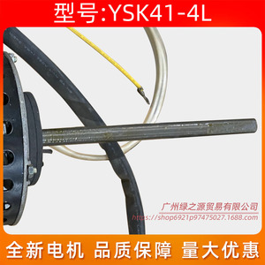 มอเตอร์แบบอะซิงโครนัสเฟสเดียว YSK41 4L มอเตอร์พัดลมสำหรับเครื่องปรับอากาศ KFR 72DL SDY A อะไหล่ทดแทน - Product Image 4