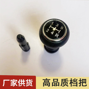 Peugeot Car Gear <b>Knob</b> Leather 5-Speed Manual <b>Shift</b> <b>Knob</b> Ergonomic Design For European Models - Product Image 5