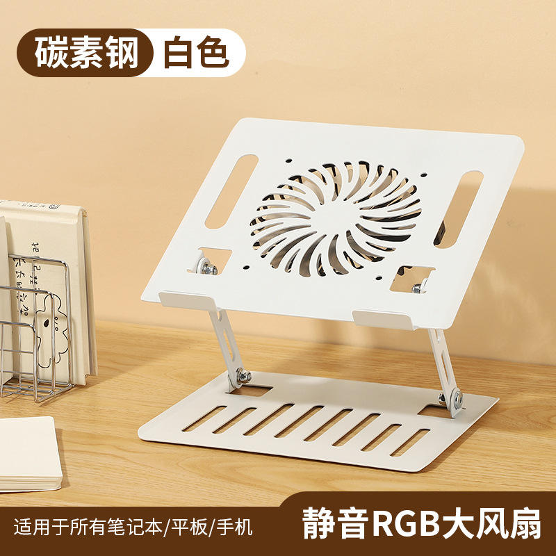 โครงเหล็กคาร์บอน 910 สีขาว ไม่หมุน พร้อมพัดลม