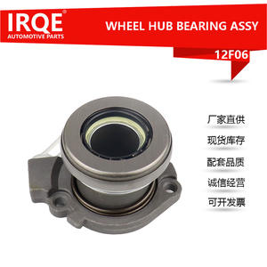 Rodamiento de Desembrague Automotriz IRQE-12F06, Diámetro Interior de 29.5 mm, para SAIC-GM Buick Regal CW1 - Product Image 5