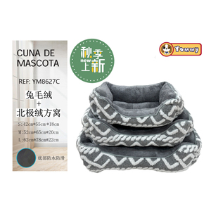 Cuccia per Animali Yommy in Pelliccia di Coniglio e Pile Artico, Taglie S M L, Impermeabile con Fondo Antiscivolo, Culla per Cani e Gatti - Product Image 3