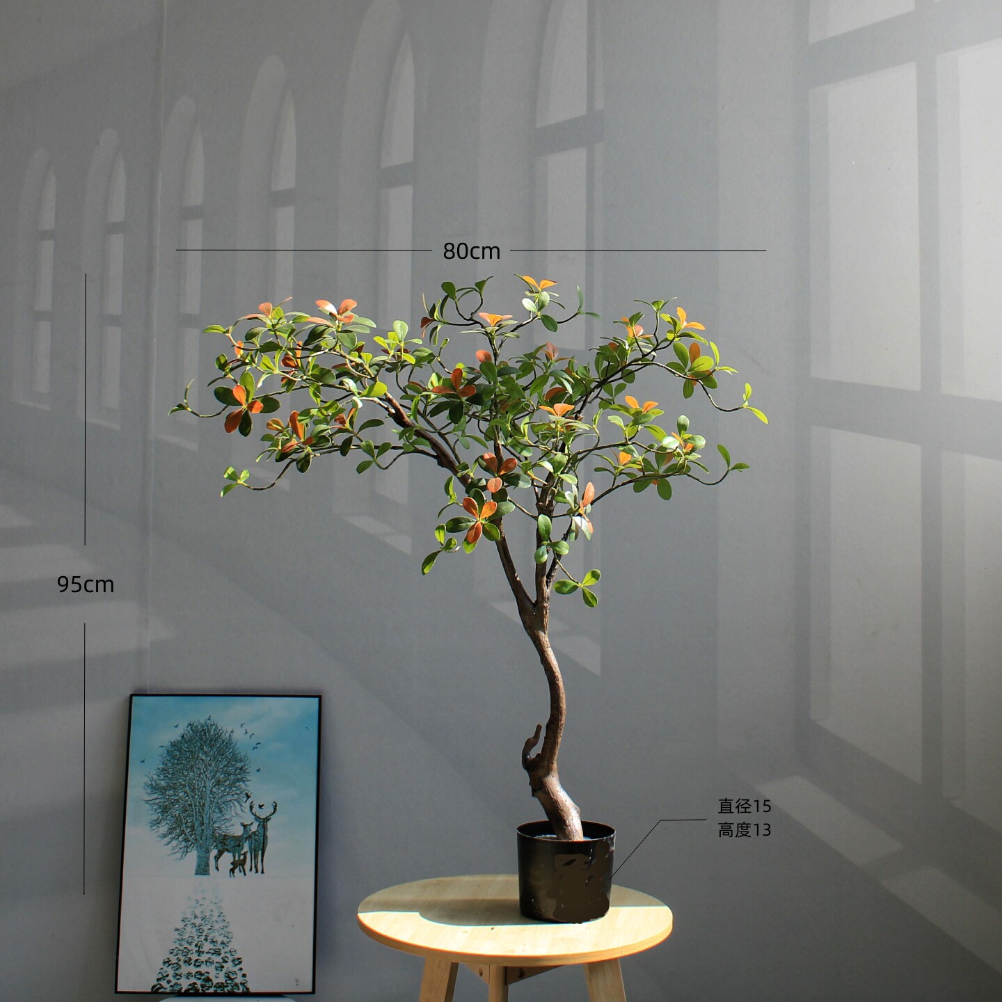 Îlot de fleurs printanières de 95 cm de haut - couleurs d'automne - petit pot noir