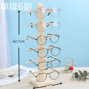 Ytz Xsz5568 Bán Buôn Rắn Bằng Gỗ Kính Cửa Hàng Hiển Thị Khay Lưu Trữ Cửa Sổ Hình Thang Máy Tính Để Bàn Kính Mát Hiển Thị Đứng - Product Image 3