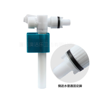 Valve d'entrée latérale Aojiele en cuivre et ABS pour réservoir de toilettes, piscine, aquarium, valve d'entrée horizontale - Product Image 2