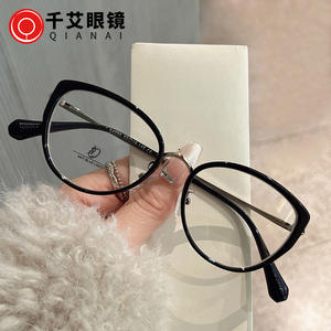 Montura de gafas Qianai Cat Eye para mujer, montura completa, anti luz azul, forma ovalada, con lentes AC, número de pieza Js8 3 24030 - Product Image 1