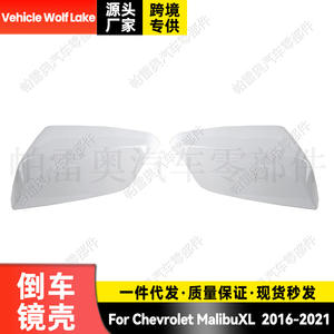 Boîtier de rétroviseur Vehicle Wolf Lake en ABS noir, côté droit et gauche, pour Chevrolet Malibu XL 2016-2021, pièce de rechange - Product Image 5