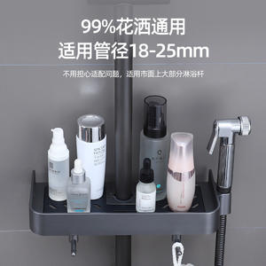 Estante de Almacenamiento para Cabezal de Ducha de Baño, 50 cm, Montado en Pared, Estante Esquinero, Bandeja Rectangular Duradera con Colgador - Product Image 3