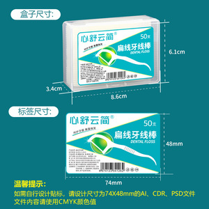 50 - Product Image 3