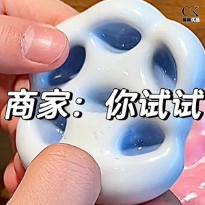 Boules de riz glutineux effet peau de glace à presser, Le Noisy Balls, jouets anti-stress les plus vendus et célèbres sur internet, en plastique, vente en gros - Product Image 3