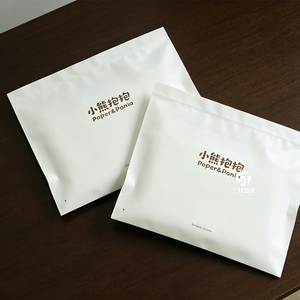 Frosted CPE Zipper Garment Bags | Recyclable Self Seal Packaging for Children's Shirts Underwear Apparel - Product Image 4