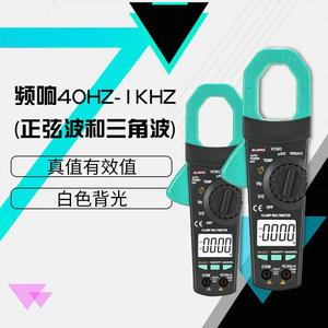 Hanyan VC902/903 High Current <b>Clamp</b> Meter for AC/DC Measurement (Large/Small) Digital Display <b>Clamp</b> Meter - Product Image 1