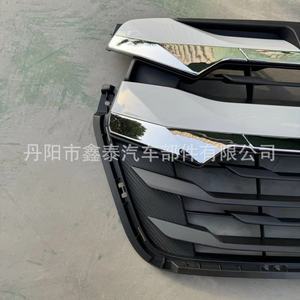 Parrilla Delantera para Isuzu Dmax 2023, Pieza de Modificación de Parachoques de Plástico ABS, XT 21dmax 001 - Product Image 3