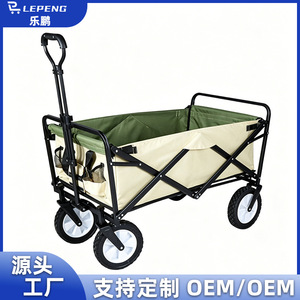 <b>Foldable</b> Outdoor Camping <b>Cart</b> 8-Inch Four-Wheel Adjustable Handle 80Kg Load Capacity Storage Use - Product Image 4