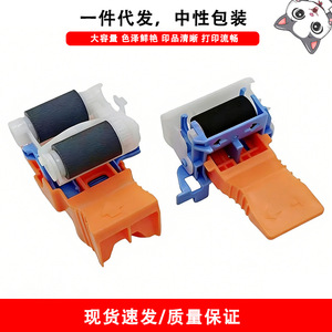 ลูกกลิ้งป้อนกระดาษแบบมีฝาครอบรุ่น J8J70-67904 สำหรับถาดใส่กระดาษเครื่องพิมพ์ HP 607 608 609 M636 ชิ้นส่วนยาง - Product Image 5