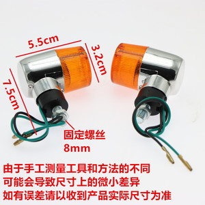 Accessoires de moto : Cruiser, Modification Little <span class=keywords><strong>Prince</strong></span>, Rétro général, Mini Monkey, Petit clignotant, Feu de direction - Product Image 4