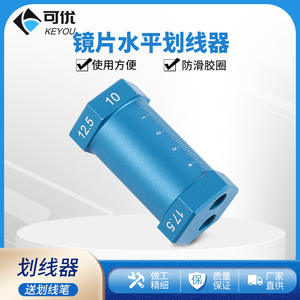 Outil de traçage horizontal bleu 15 22.5 3.7 pour le traitement des verres de lunettes, dessin de lignes de calibration parallèles - Product Image 5