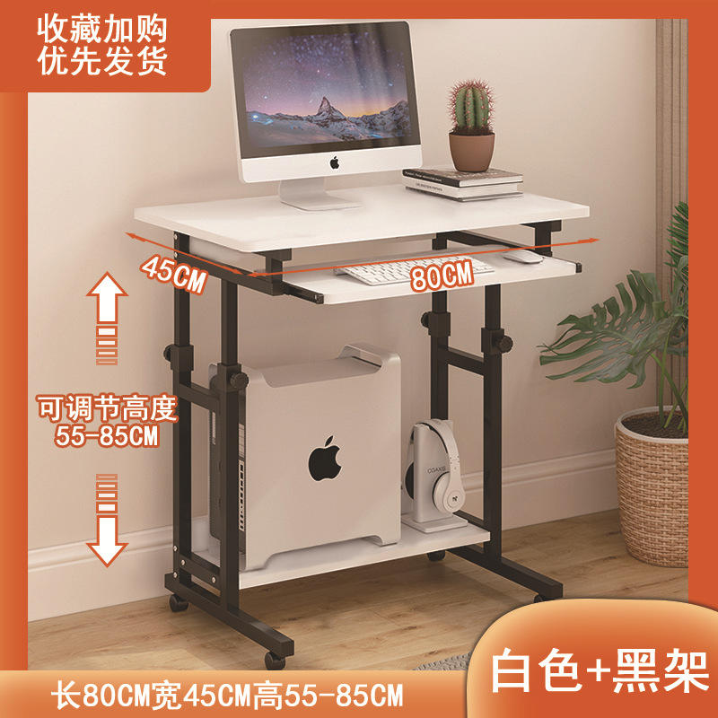 [ขยายและอัพเกรด + คีย์บอร์ด] สีขาว + สีดำ 80*45