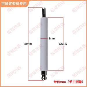 แท่งจุดไฟรูปทรงเบนโทนและแบบกำหนดเองสำหรับระบบจุดไฟเตาเผาอุตสาหกรรม - Product Image 3