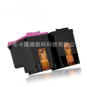 Cartucho de Tinta Compatible HP 651XL C2P10A 202C 250C 252C 5575 5645 para Impresión Digital - Product Image 1