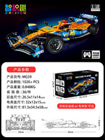 Bloques de Construcción de Coches de Carreras Estilo Fórmula 1020+ Piezas, Juguete STEM de Ensamblaje DIY, Modelo Coleccionable de Coche de Carreras para Niños y Adultos