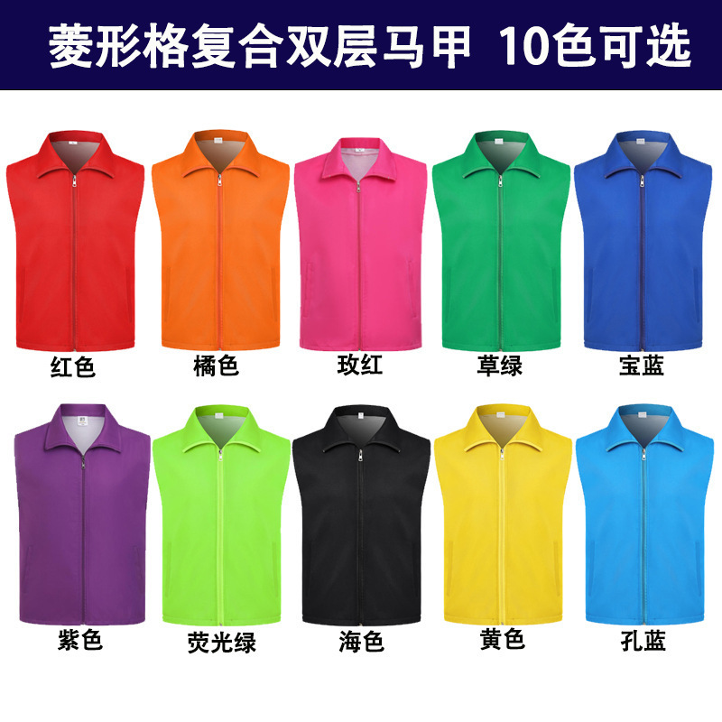 Double couche composite à motif diamant (10 couleurs)