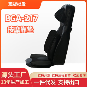 Boguan Massage <b>Cushion</b> Neck <b>Back</b> Shoulder Heat Vibration Kneading Plug-In Electric Multi-Functional Timing - Product Image 2