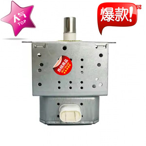 Magnetron pour four à micro-ondes M24FB-610, pièce de rechange chauffante 900W pour accessoires de four à micro-ondes - Product Image 2