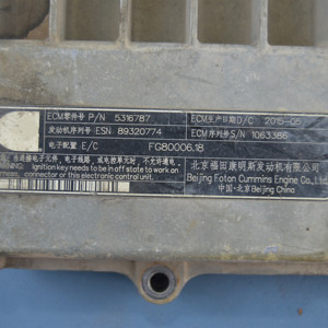 Para Cummins CM2220 5316787 89320774 ISF 3,8 ISF 2,8 ECU, módulo de unidad de Control electrónico de motor DIS de coche de segunda mano, panel de ordenador - Product Image 4