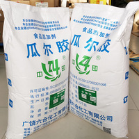 Prix de la poudre de gomme de guar cationique hydrolysée de qualité alimentaire, épaississant alimentaire, fabricant Hyfine, importateurs Rama