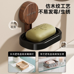 Support mural ovale pour savon An Zhenya, en plastique, auto-drainant, sans perçage, pour usage domestique - Product Image 5