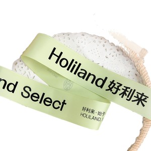 Custom Printed Grosgrain Ribbon Polyester Durable Logo For Gift <b>Packaging</b> Apparel Home <b>Textile</b> Industry - Product Image 5