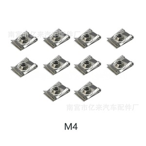 M8 Stainless Steel License Plate Screw <b>Clips</b> For Car Front <b>Frame</b> Mounting - Product Image 3