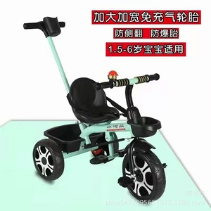 Children's Tricycle With Push Handle White And Black Metal Frame Foaming Wheels For 2 To 4 Years Old Kids - Product Image 3