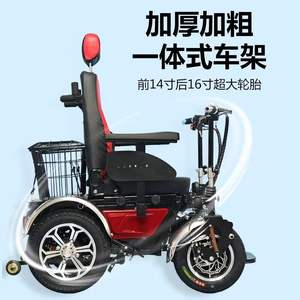 Fauteuil roulant électrique Taihe Jingang, batterie 24V 12Ah, scooter tout-terrain, double siège, voyage à grande vitesse - Product Image 2