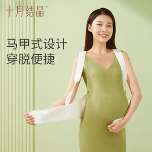 Cinturón de soporte de maternidad Crystal de octubre, soporte fino y transpirable para la cintura y el vientre para mujeres embarazadas en la etapa final del embarazo ML - Product Image 2