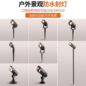 ไฟสปอตไลท์ LED กันน้ำสำหรับภายนอกอาคาร 220V สำหรับสวน ต้นไม้ สนามหญ้า แสงสว่างตกแต่งพื้นดิน - Product Image 5
