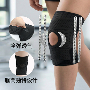 <span class=keywords><strong>Genouillère</strong></span> ajustable avec stabilisateurs latéraux et coussinets en gel rotuliens, soutien du genou pour déchirure du ménisque, arthrite, course à pied, entraînement, sports - Product Image 1