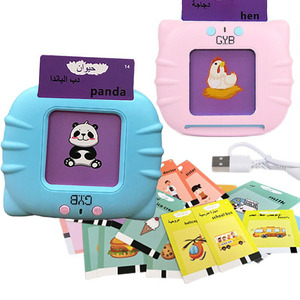 Juguetes <span class=keywords><strong>y</strong></span> juegos para niños Niños Islamisches Spielzeug Musulmán Islámico Aprender Corán Juguete de educación temprana - Product Image 5