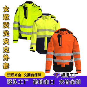 Veste de sécurité fluorescente pour femmes, à capuche, ignifuge, haute visibilité, vêtements de travail, atelier, usine, en coton - Product Image 3
