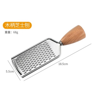 Râpe de cuisine en acier inoxydable pour légumes, fromage, pomme de terre, gingembre et ail avec manche en bois de plage - Product Image 2