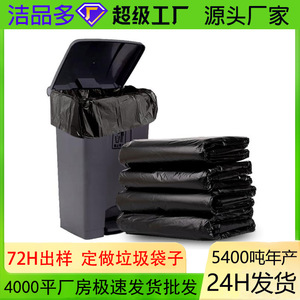 Black Large Trash Bags Xl Thick Disposable For Home And Office Use - Product Image 5