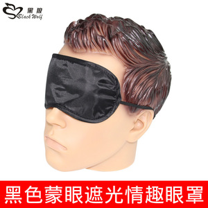 Masque pour les yeux en soie noire pour adultes, pour jeux de rôle SM et bondage. - Product Image 2