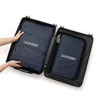 Sac à linge pliable en nylon grande capacité avec cordon de serrage, imperméable, pour le nettoyage des vêtements et des chaussures - pour la salle de bain ou l'hôtel