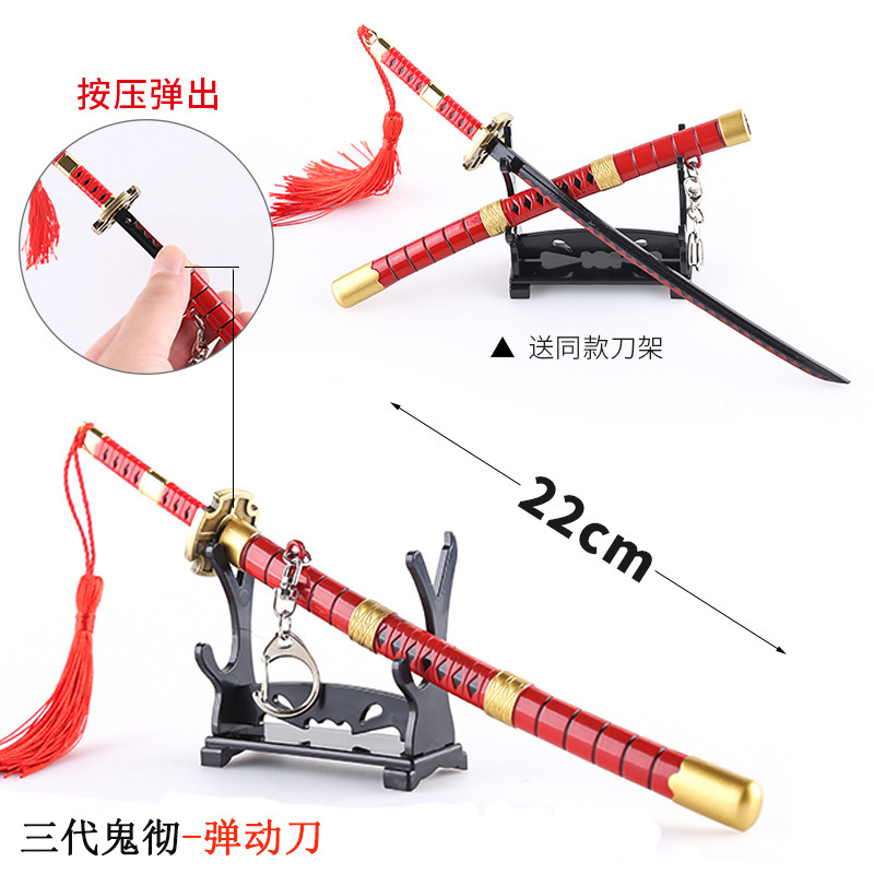 Tres generaciones de onikiri