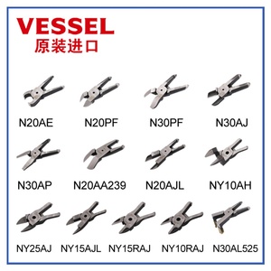 Cisailles pneumatiques GT-NY15, coupe-tiges pneumatiques, lames standard pour plastique - Product Image 4