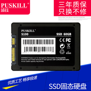 Puskill Msata Ssd 256g 512g สำหรับคอมพิวเตอร์อุตสาหกรรม ขายส่ง - Product Image 4