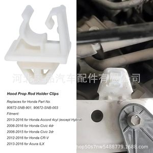 Honda Acura Engine Hood Support <b>Bracket</b> Clips 90672SNB901 Plastic Nylon For Replace Repair - Product Image 3